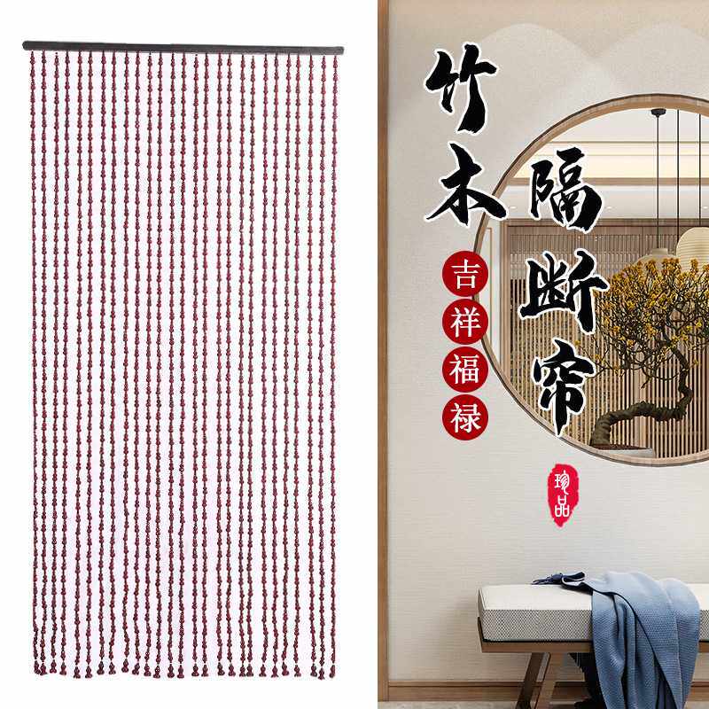 葫芦桃木珠帘 卫生间门帘玻璃隔断卧室客厅玄关帘子成品免打孔
