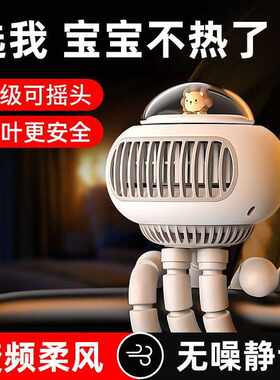太空舱无叶摇头风扇USB充电母婴便携手持大风力宝宝推车台式夹扇
