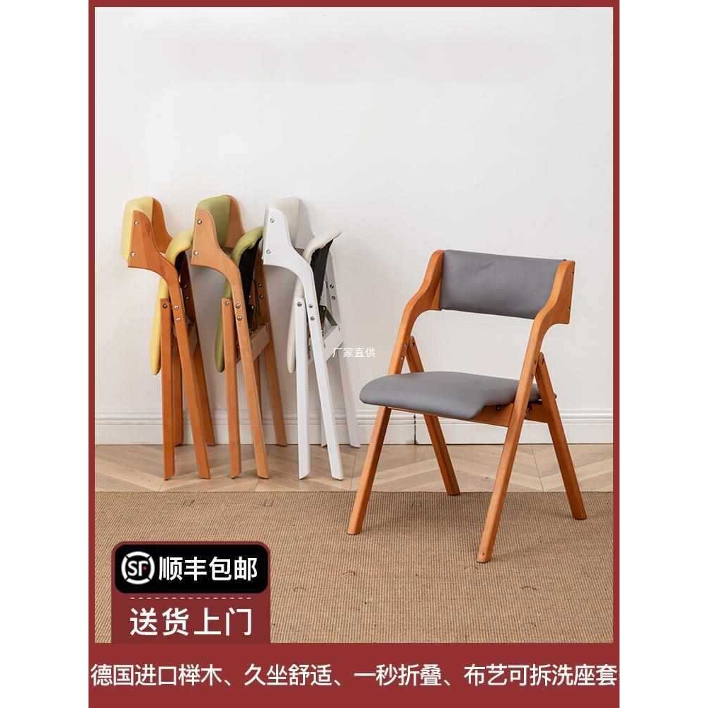 实木折叠椅藤编靠背扶手椅榉木椅子家用书桌椅餐椅简约现代休闲椅