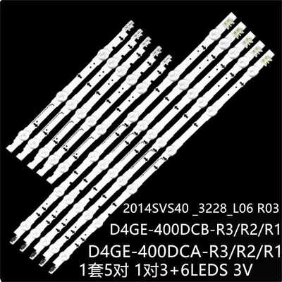 UA40HU5900J UE40J5100 UA40HU5920J灯条2014SVS-UHD-40-3228-L06
