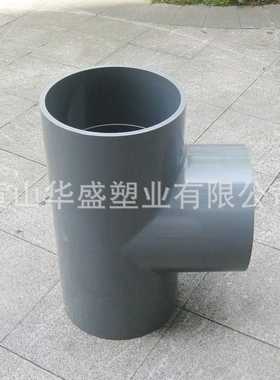 灰色355upvc给水三通 DN350pvc-u三通 14寸upvc三通