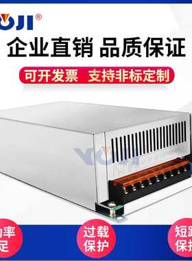 1000W0-250V300V400V500V600V新能源充电开关电源工控电源LED电源