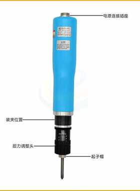 速动SUDONG自动机用电批起子SD-CA4500AT工业级无刷电动螺丝刀