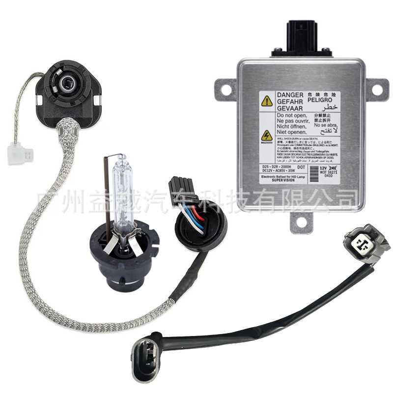 适用Honda Accord氙气前大灯HID镇流器Odyssey模块点火器D2S灯泡