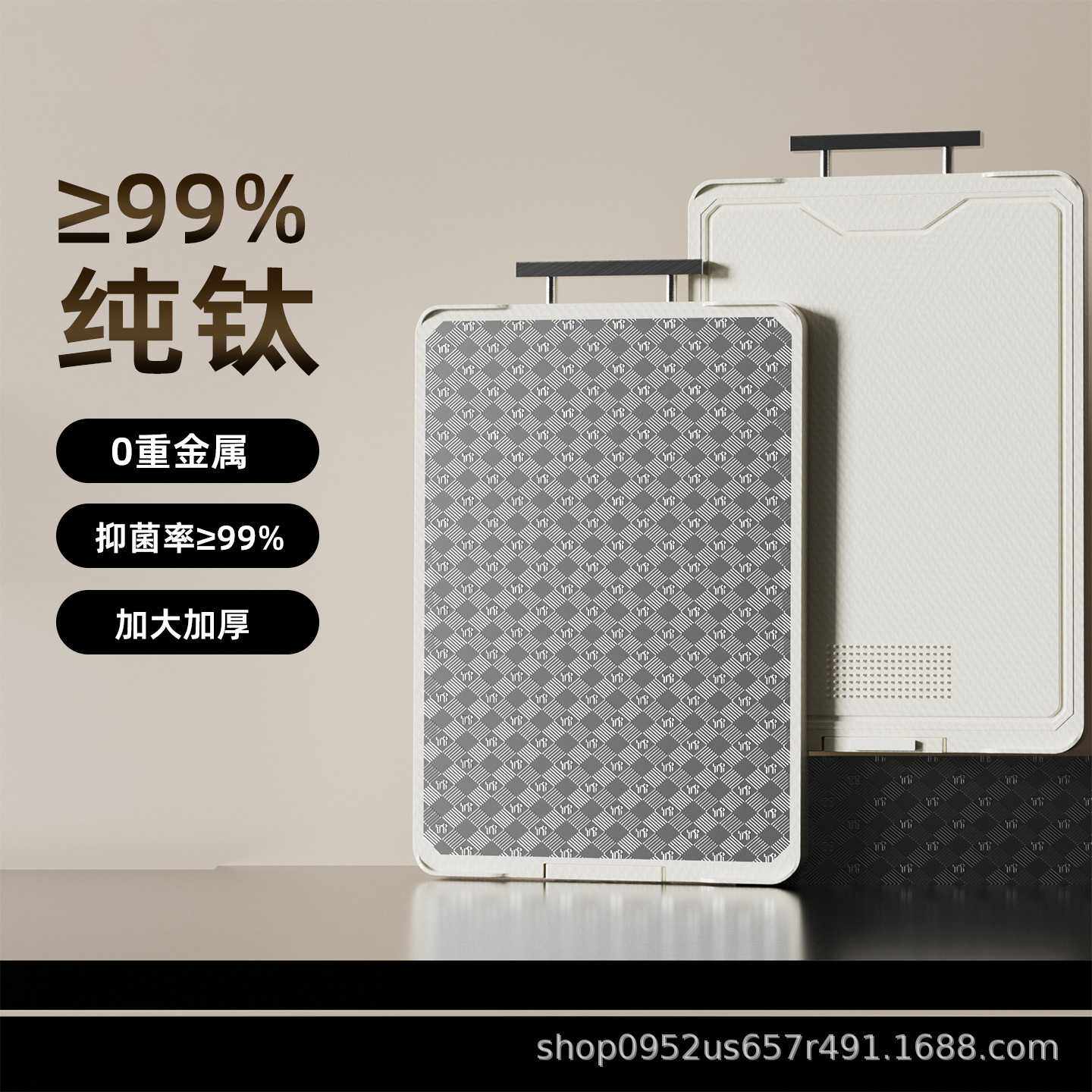 纯钛抗菌加厚切菜案板家用多功能提手防霉双面跨境出口水果砧板