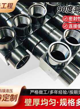 api标准长半径90度弯头35CrMo/42CrMo长半径90°弯头喷漆90度弯头