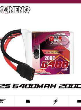 GNB高能6400mAh 2S 7.4V 200C Drag Racing Packs加速赛车锂电池