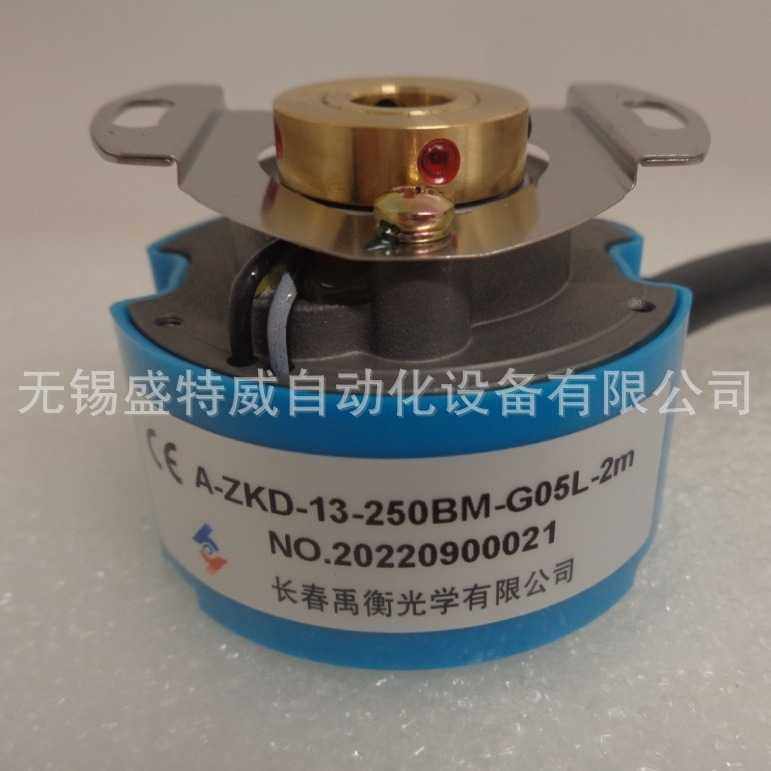 原装现货 A-ZKD-13-250BM-G05L-2m 长春禹衡主轴伺服电机编码器