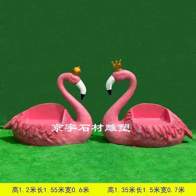 公园卡通动物坐凳户外玻璃钢天鹅孔雀花牛山羊座椅幼儿园林景区摆,3C数码配件,摄像机配件,淘宝优惠券,粉丝福利购,淘宝优惠卷