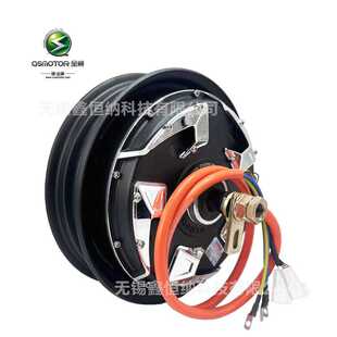 10寸3000W50H双霍尔四代QSMOTOR全顺电机V4省电48-96V电动车马达