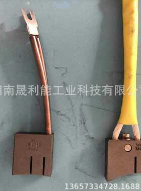 Gamesa歌美飒 发电机电刷 BRUSH CANT01 20*40*42 SGL风电碳刷