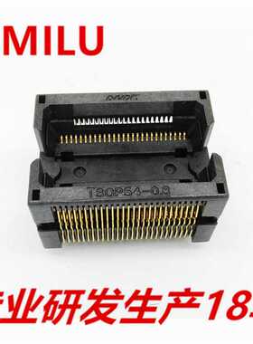 HMILU促销TSOP54下压弹片测试座0.8mm清空烧录座54适配器连接器