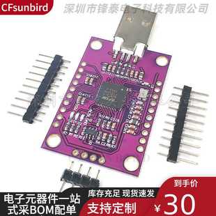 UART 模块 高速 I2C SPI FIFO JTAG USB FT232H MCU