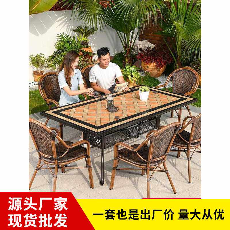 莫家桌椅室外铸铝瓷砖桌子花园别墅简约藤编藤椅户外家具藤艺夜光