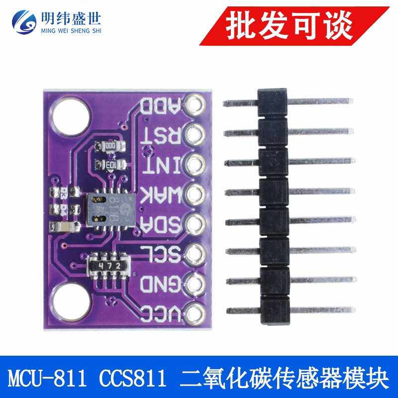 MCU-811 CCS811 二氧化碳传感器模块 CO2空气质量 气体传感器模块