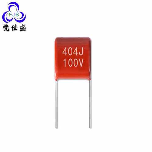 CBB22 404J/100V 电容 聚丙烯膜电容器 PT快充电源