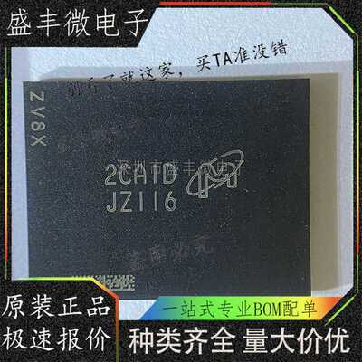 全新原装 MTFC4GACAALT-4M IT 丝印JZ116 EMMC 4GB 100TBGA