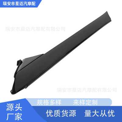 适用于11-18年探险者 A柱饰条 BB5Z-7803145-AA BB5Z-7803144-AA