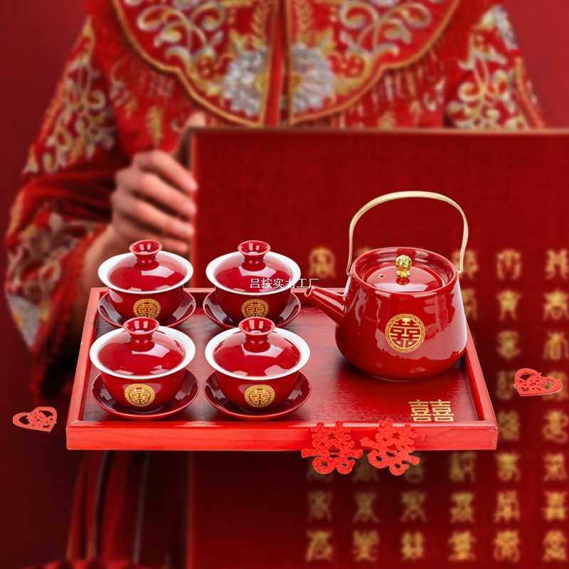 改口敬茶杯结婚茶具套装家用四个喜碗敬茶碗敬茶壶送新人新婚礼物,3C数码配件,摄像机配件,淘宝优惠券,粉丝福利购,淘宝优惠卷