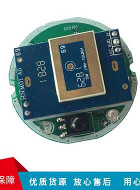 用于highbay， UFO 高空安装灯微波感应器 12V DC输入 大探测范围