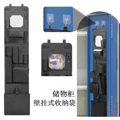 亚马逊学生储物柜收纳挂袋健身储物柜收纳挂袋Locker storage bag