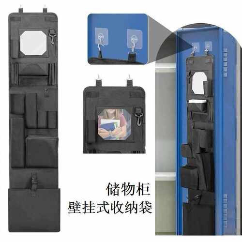 亚马逊学生储物柜收纳挂袋健身储物柜收纳挂袋Locker storage bag