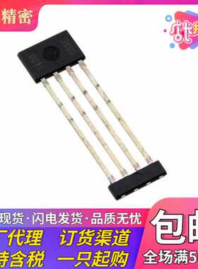 A1366LKTTN-1-T 霍尔效应 传感器 单路 轴 4-SIP 价格咨询为准