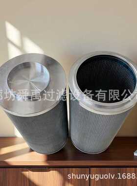 供应2700R003ON液压油滤芯2700R010ON过滤器滤芯