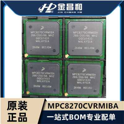 原装 MPC8270CVRMIBA PBGA-516 PowerPC G2_LE 32位微处理器芯片