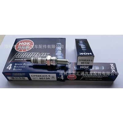 供应NGK,CPR8EAIX-9,95134,铱金火花塞