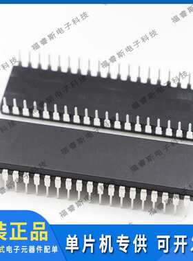 PIC17C44-33I/P DIP40 MCU单片机 芯片微控制器 原装