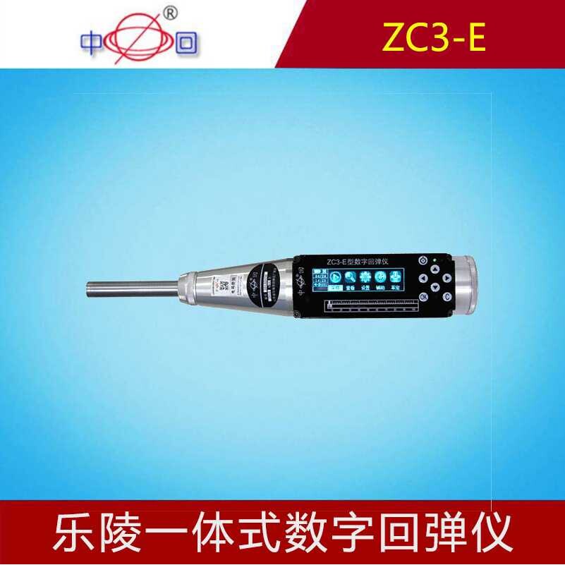 乐陵中回ZC3-E一体式数字回弹仪混凝土强度测试仪工程检测专用