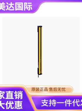 SICK 西克 C4C-SA12030A10000 安全光幕 号货1211501