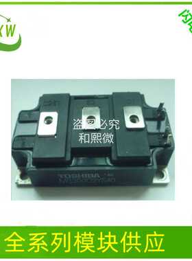PD10M440L  TT95N12KOF MG150G2YL1 全系列模块供应