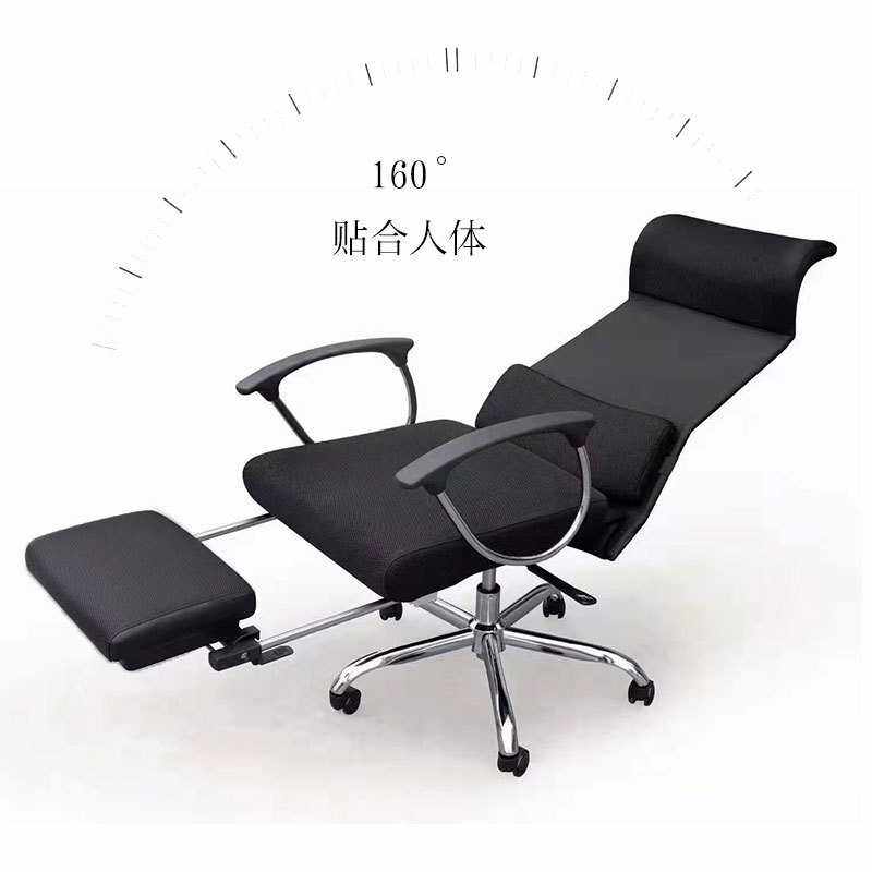 办公椅电脑椅家用办公椅网布职员椅升降转椅可躺搁脚休闲座椅子