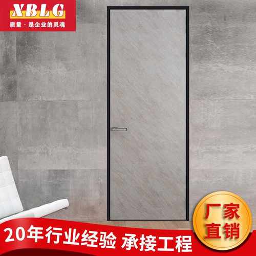复合烤漆免漆木门 室内房间卧室套装门 极简窄框隐形铝木门