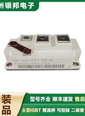 全新现货 FP50R06W2E3_B11 FP25R12U1T4 德国功率半导体IGBT模块