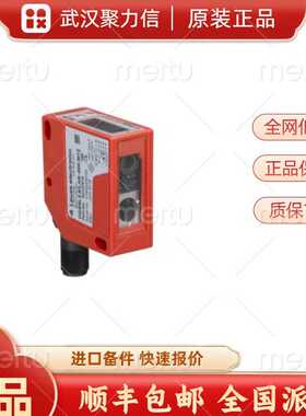 LEUZE劳易测50138062 HT110L1.3/L6T-M12 背景抑制扫描仪 原装