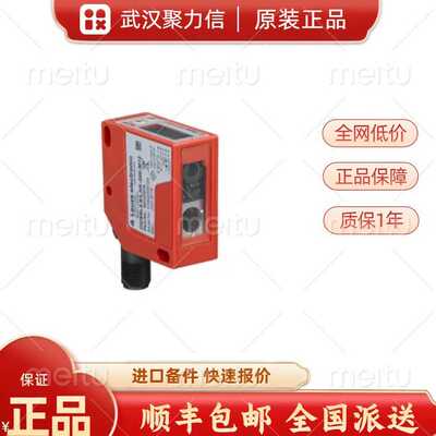 LEUZE劳易测50138062 HT110L1.3/L6T-M12 背景抑制扫描仪 原装