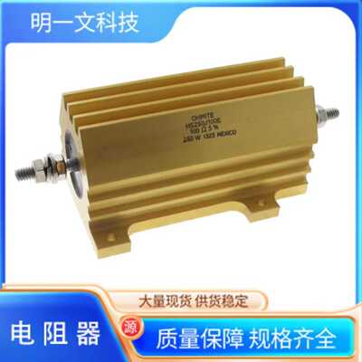 Ohmite电阻器NHS300 11R J线绕电阻器 - 底架安装 300Watts  11Oh