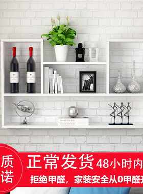 墙上置物架厨房吊柜简约现代书架隔板挂墙美甲墙架店铺装饰酒架壁