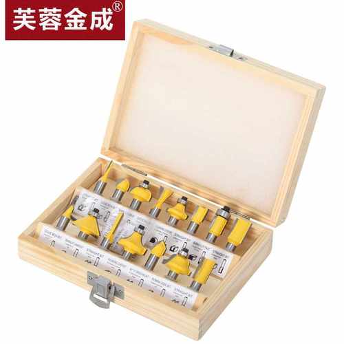 15件套8柄木工铣刀套装黄色 木工雕刻机/电木铣/修边机 刀头套装