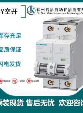 西门/子5SY空开5SY64137CC微型断路器 5SY6 3P C13
