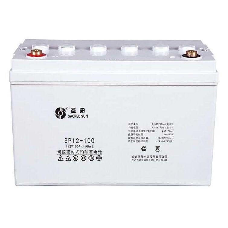 圣阳12V100AH铅酸免维护蓄电池SP12-100 UPS电源太阳能直流屏专用