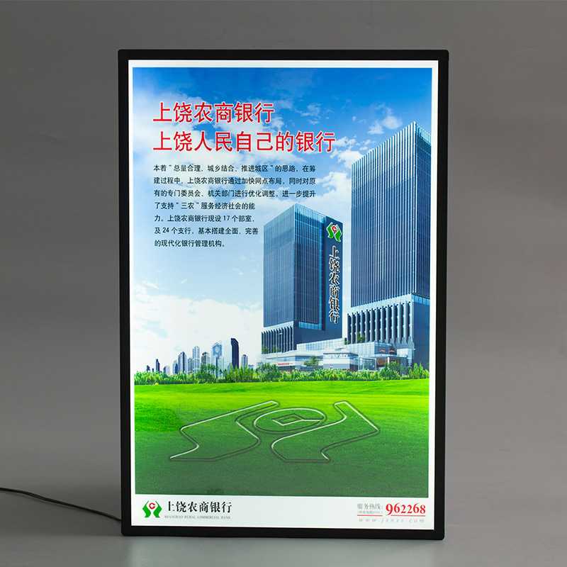 厂家磁吸LED广告灯箱超薄电视菜谱奶茶快餐店发光广告灯牌1件代发