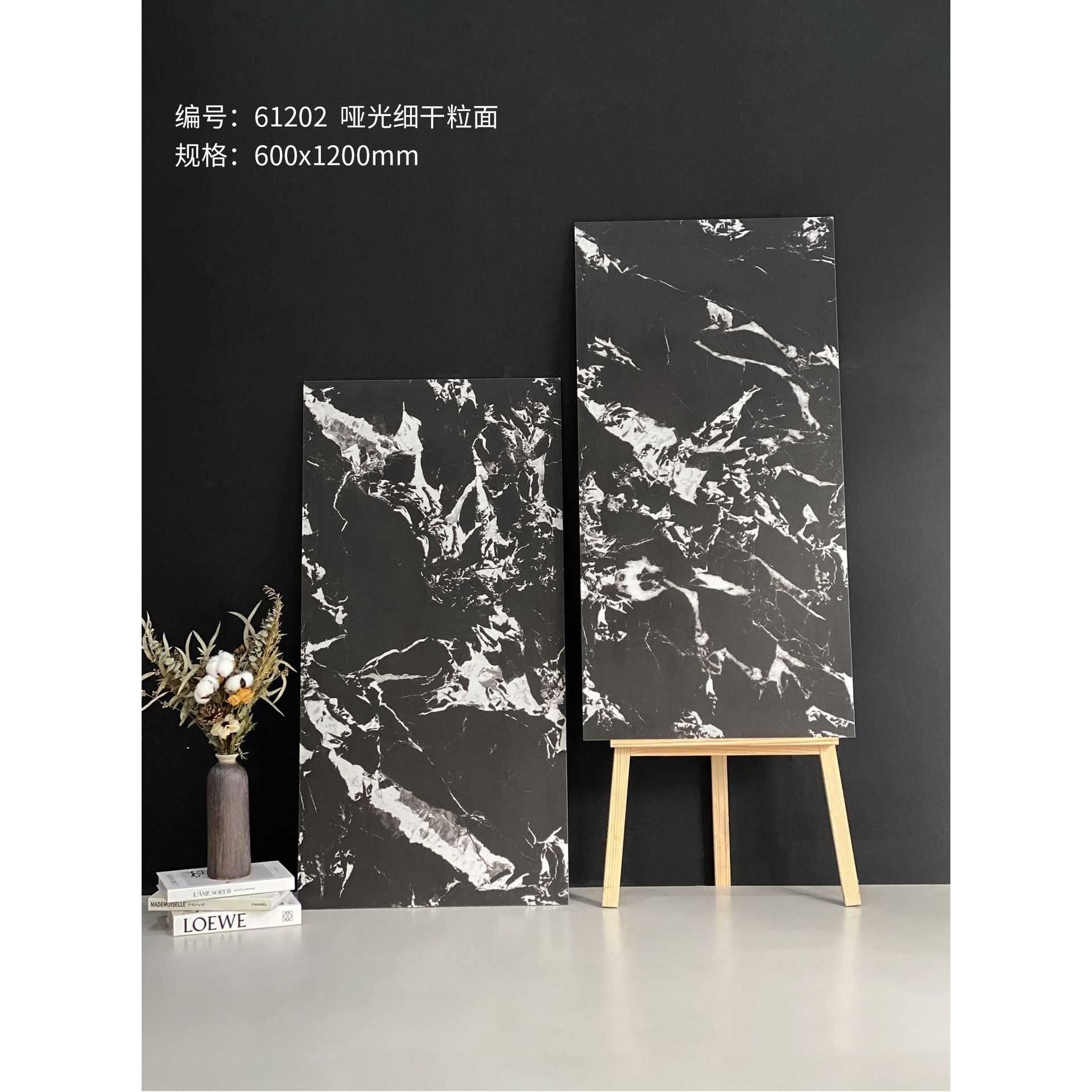 简约轻奢暗黑细干粒瓷砖600x1200 通体砖卫生间墙砖酒店大堂