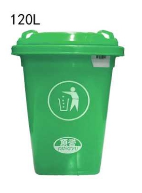 HT  顶誉120L绿色垃圾桶   4个/件