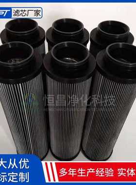 用于轧钢机1300R003BN3HC风机齿轮箱滤芯HCPT恒昌