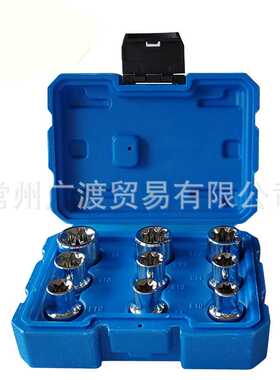 9PC 1/2 套筒组套 梅花套筒 机修 家用工具 外六角套筒