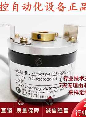EC50W8-L5PR-2000空心轴光电1000-1024-2500-2048编码器.